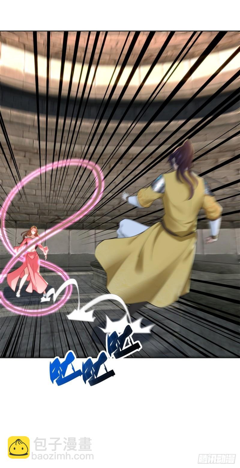 🍵被迫成为反派赘婿 沙漠之神 第18页
