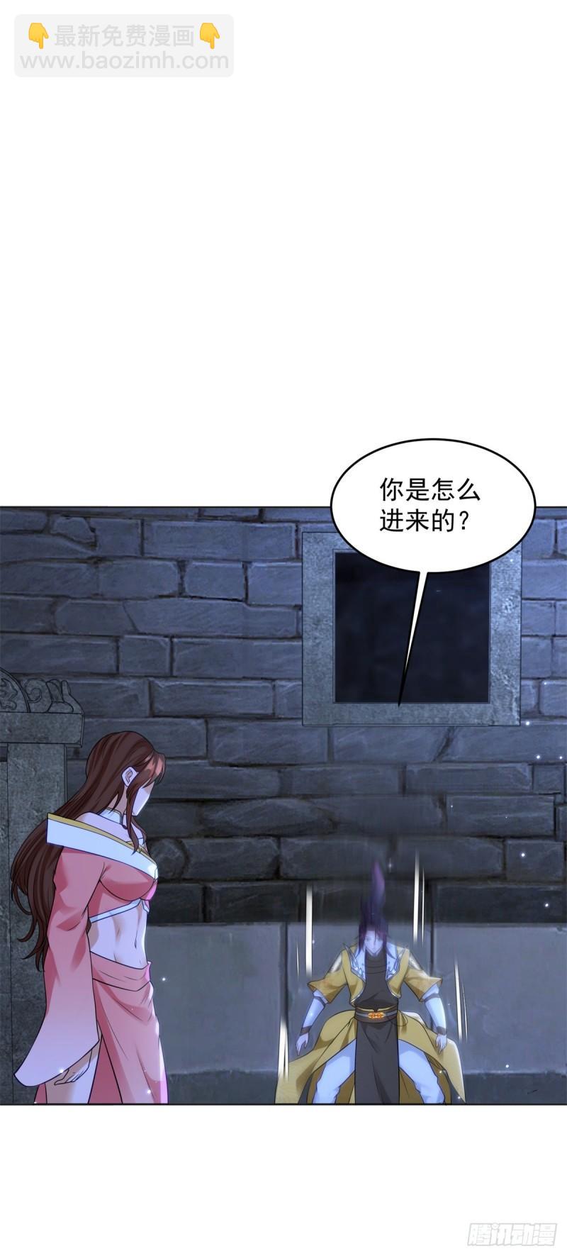 🍵被迫成为反派赘婿 沙漠之神 第2页
