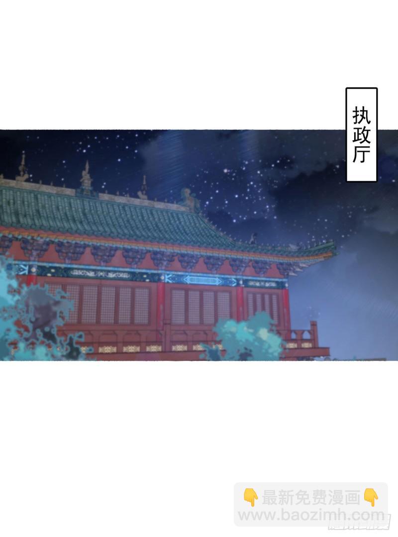 🍵被迫成为反派赘婿 美艳毒刺 第14页