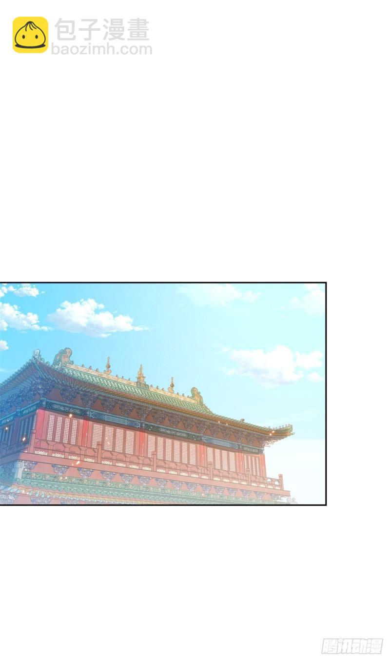 🍵被迫成为反派赘婿 冥河之神 第2页