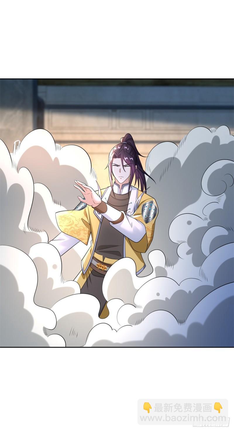 🍵被迫成为反派赘婿 傲寒刀诀 第22页