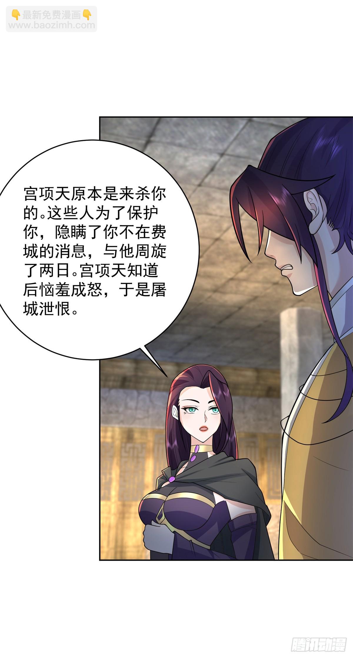 🍵被迫成为反派赘婿 时间沙漏 第10页