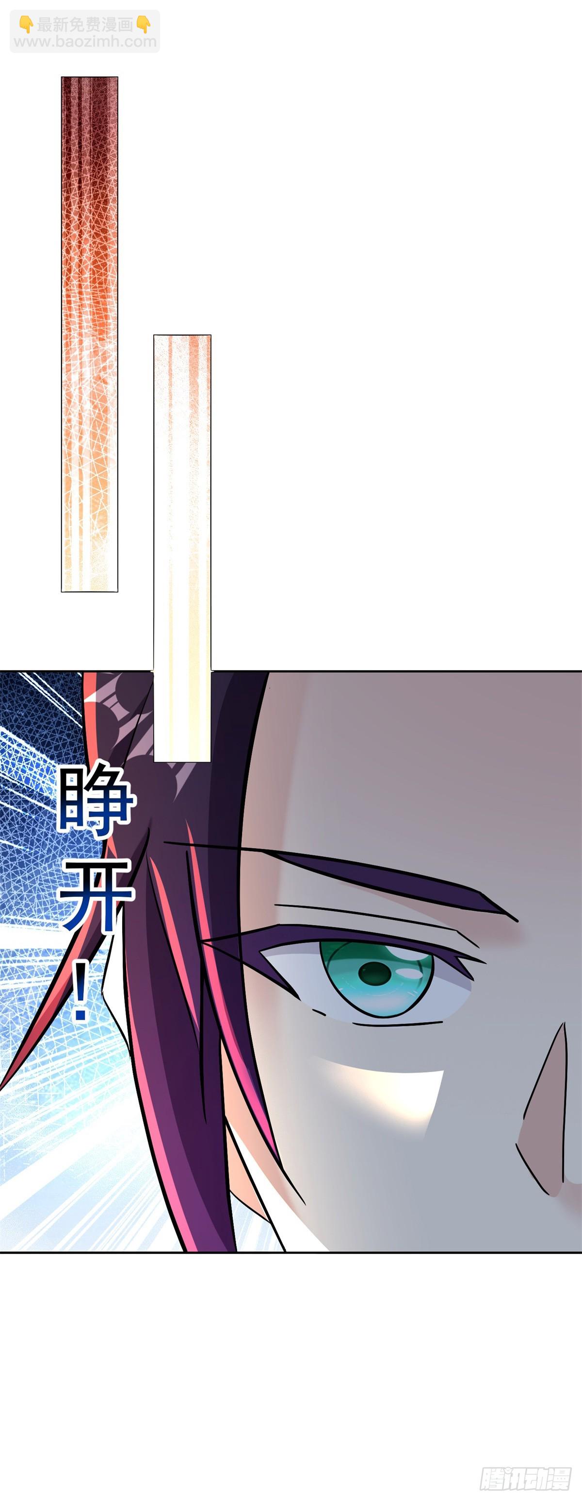 🍵被迫成为反派赘婿 时间沙漏 第27页
