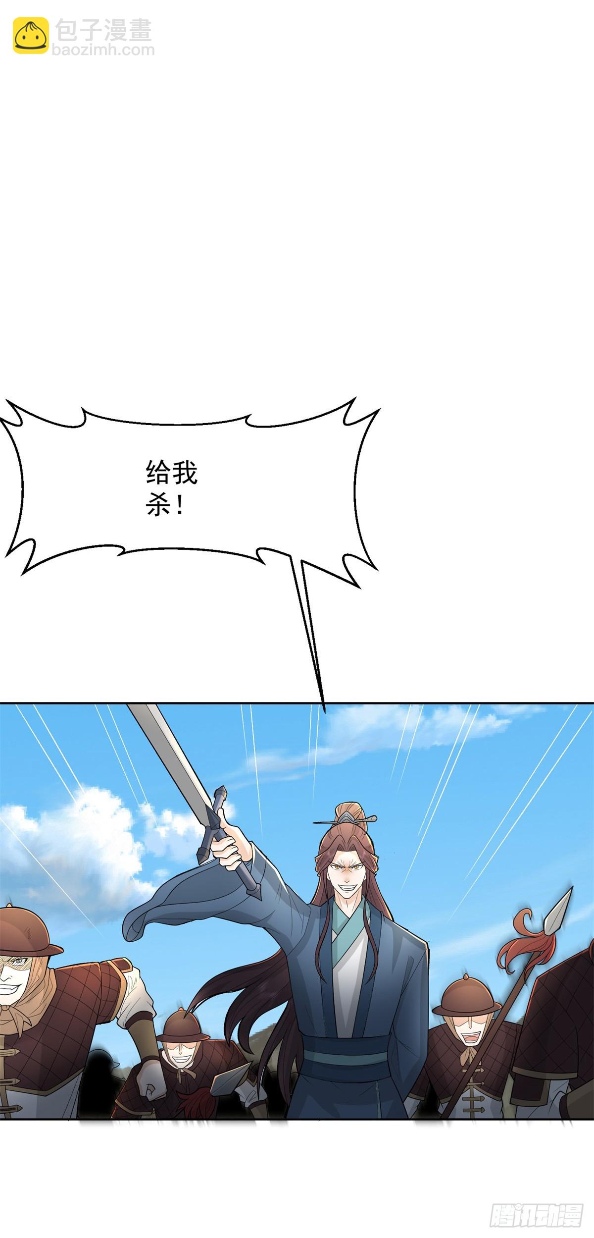 🍵被迫成为反派赘婿 时间沙漏 第5页