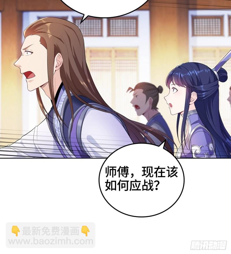 🍵被迫成为反派赘婿 灭宗之危 第19页