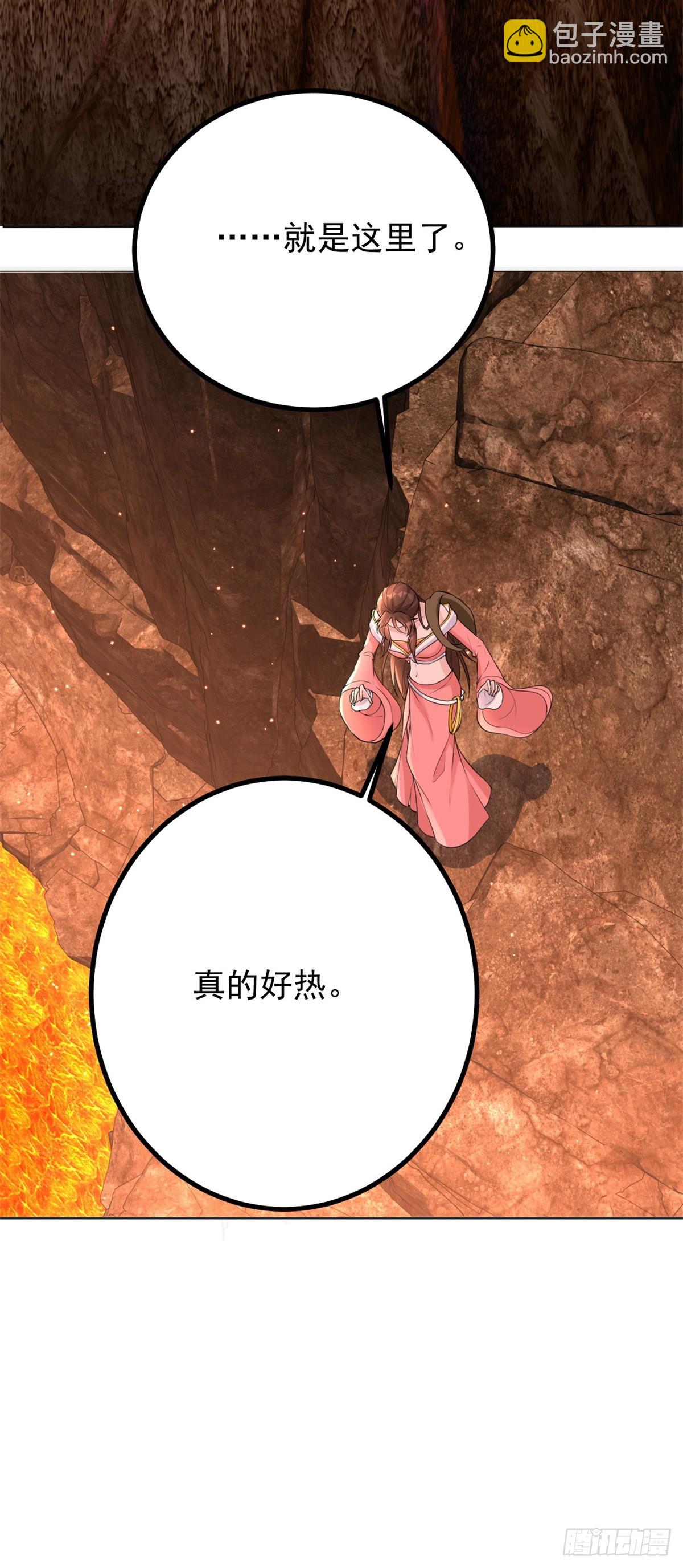 🍵被迫成为反派赘婿 孤身犯陷 第15页