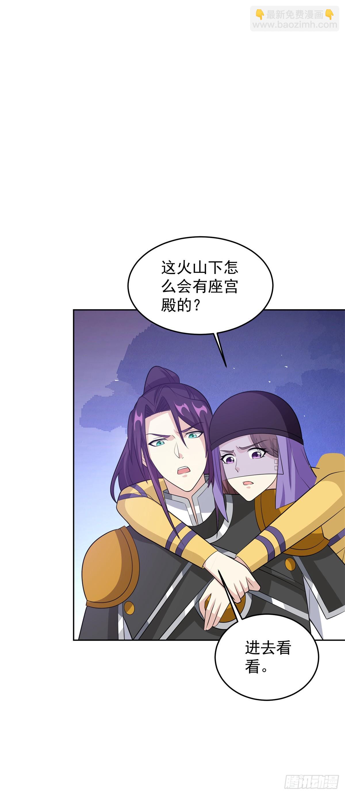 🍵被迫成为反派赘婿 以毒攻毒 第28页