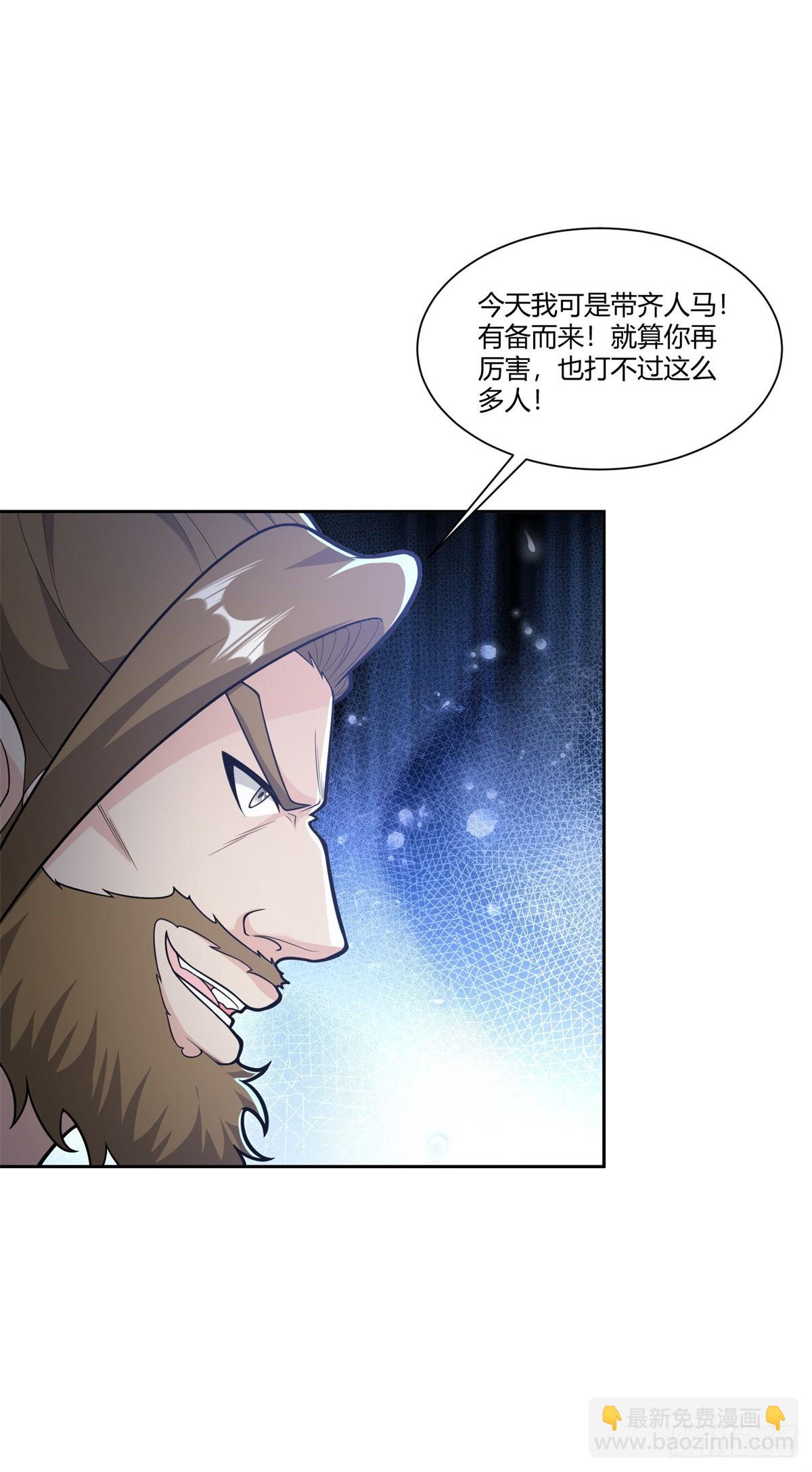 🍵被迫成为反派赘婿 大忽悠上线 第19页
