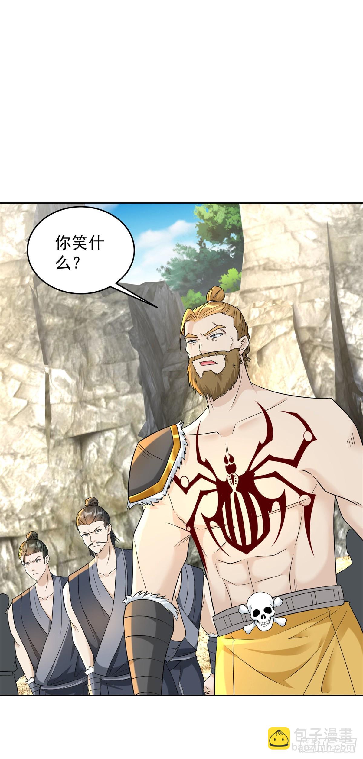 🍵被迫成为反派赘婿 挑拨离间 第11页