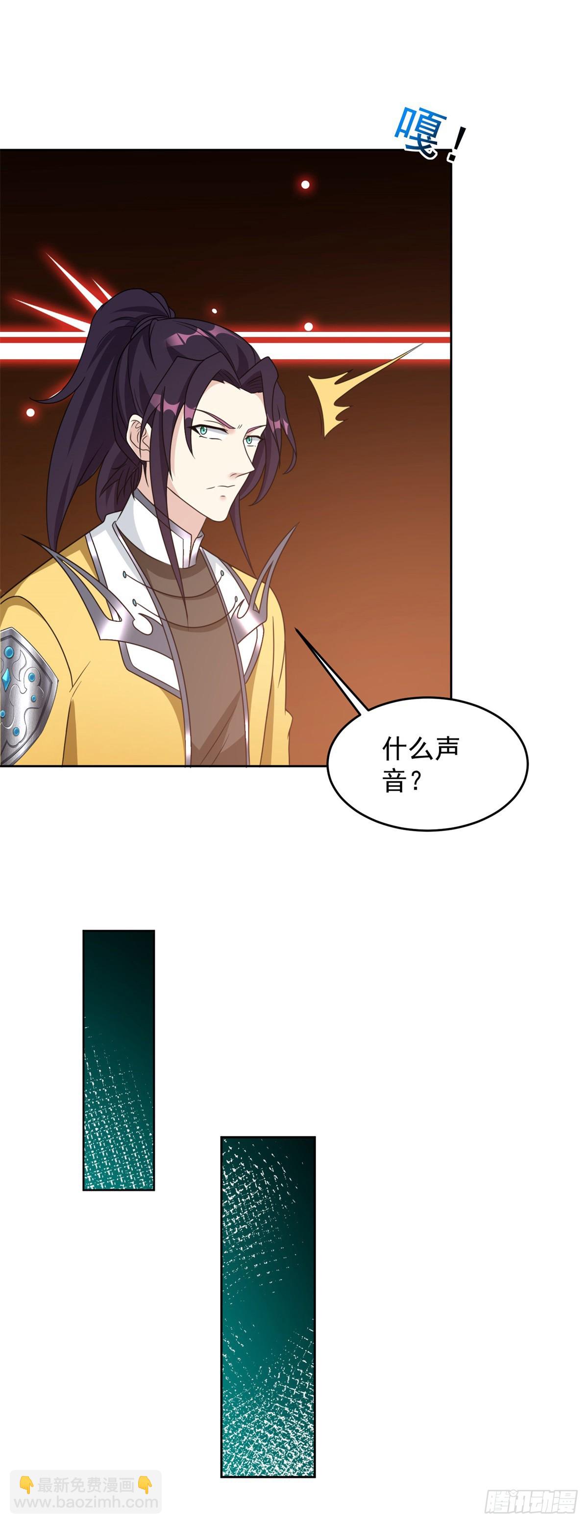 🍵被迫成为反派赘婿 屠村真相 第28页