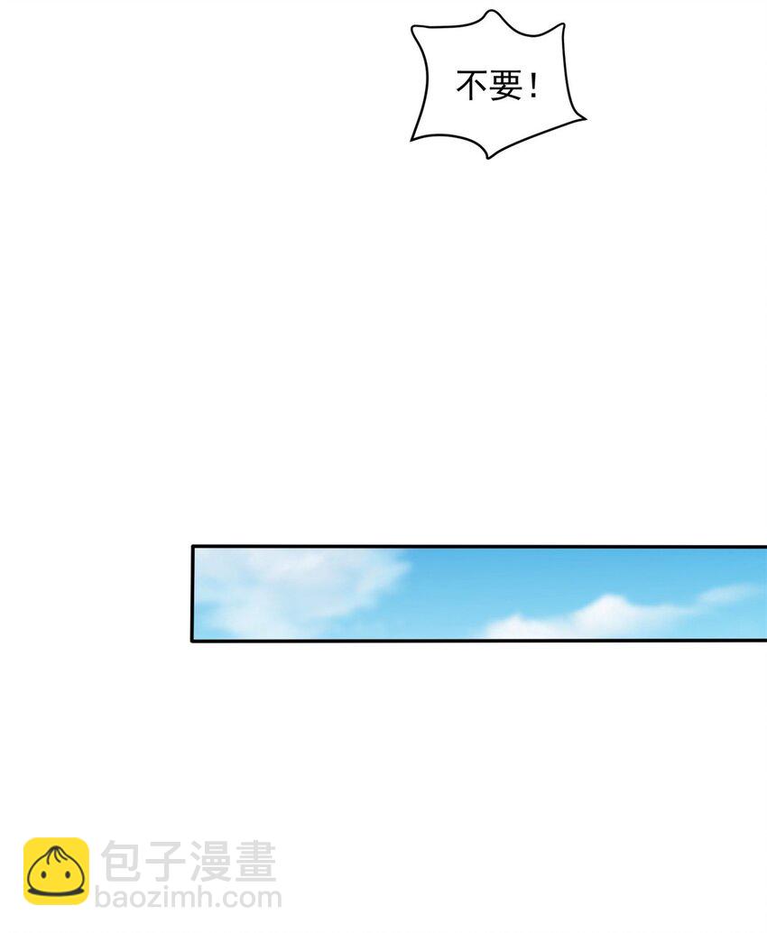 🍵被迫成为反派赘婿 557 酷刑加身 第19页
