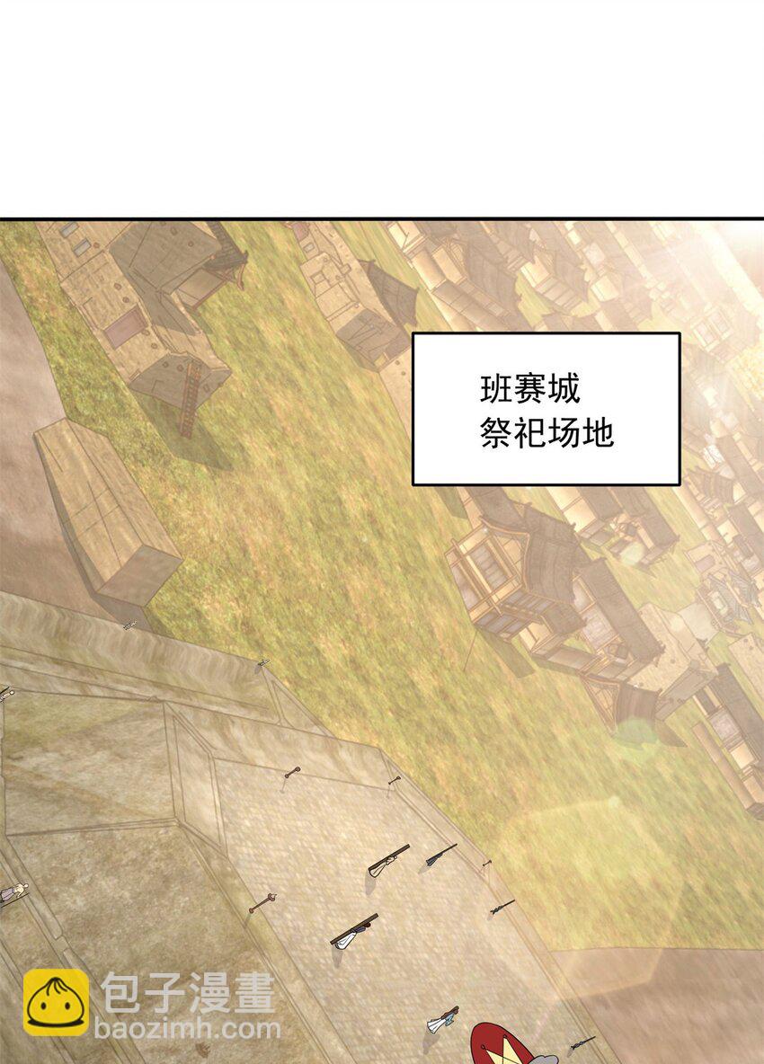 🍵被迫成为反派赘婿 557 酷刑加身 第22页