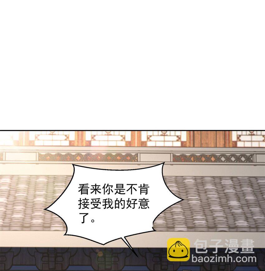 🍵被迫成为反派赘婿 559 正面交锋 第15页