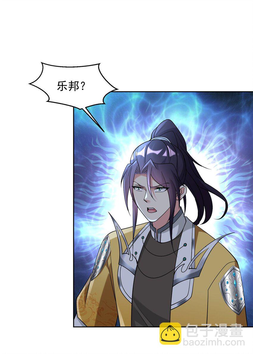 🍵被迫成为反派赘婿 559 正面交锋 第9页