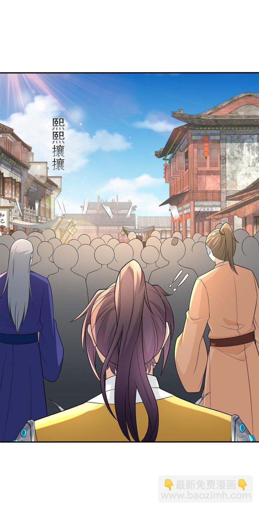 🍵被迫成为反派赘婿 563 一切从头 第24页