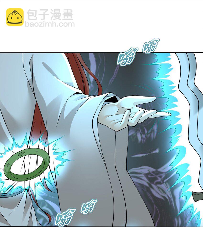 🍵被迫成为反派赘婿 563 一切从头 第3页