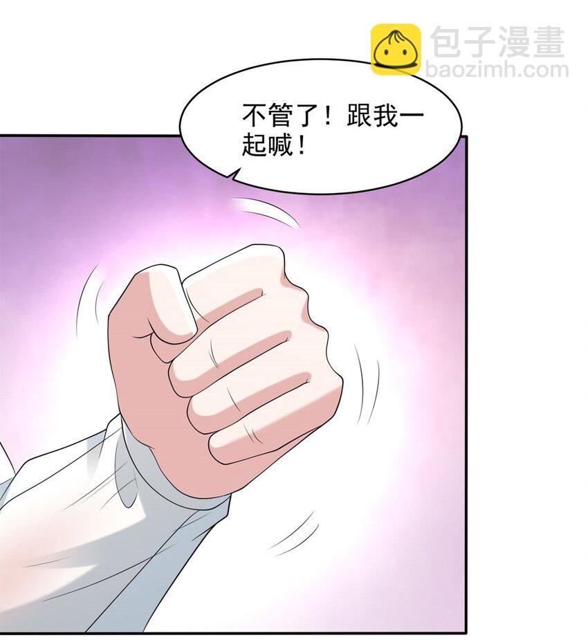 🍵被迫成为反派赘婿 567 嗜血妖魔 第35页
