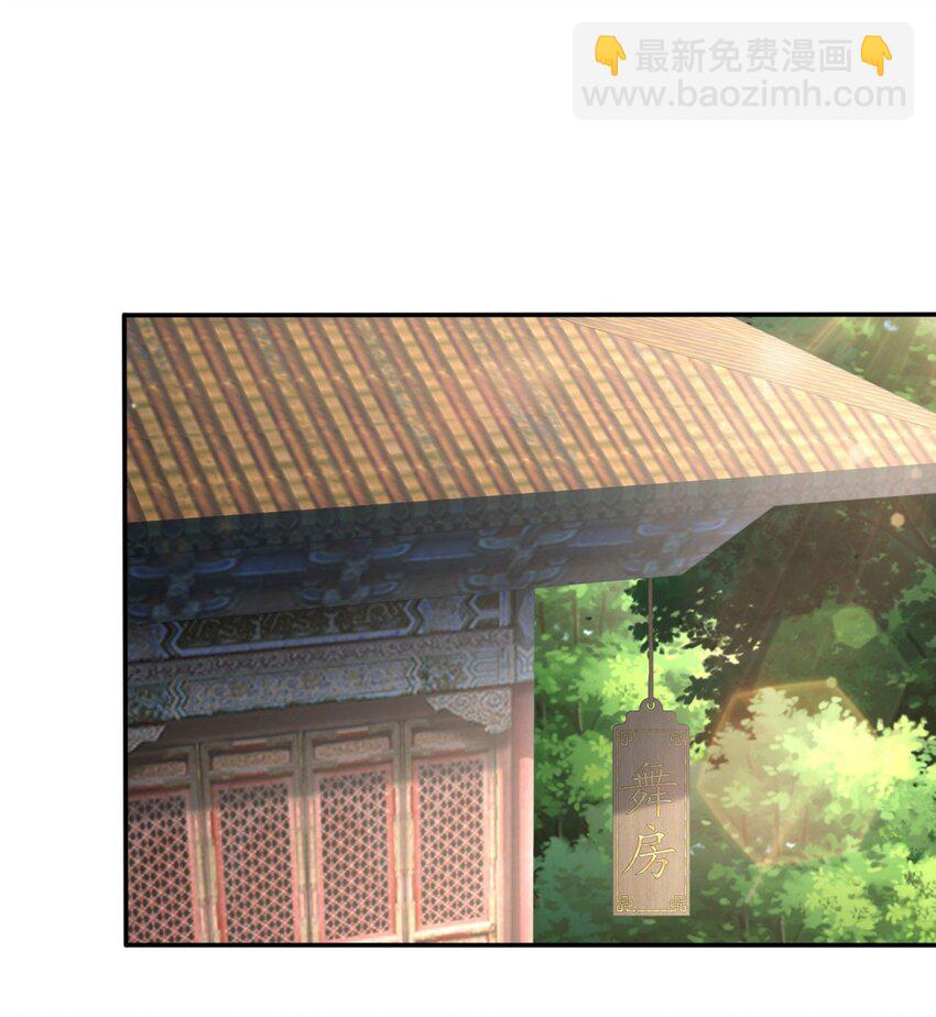 🍵被迫成为反派赘婿 567 嗜血妖魔 第37页