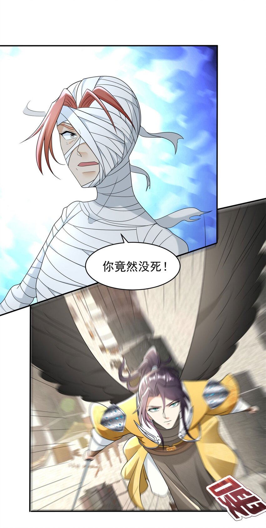 🍵被迫成为反派赘婿 569 至死不渝 第15页
