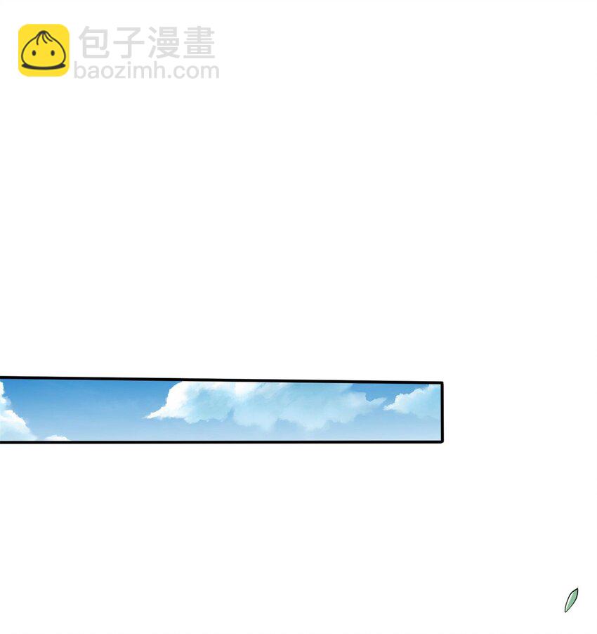 🍵被迫成为反派赘婿 573 这是误会 第25页