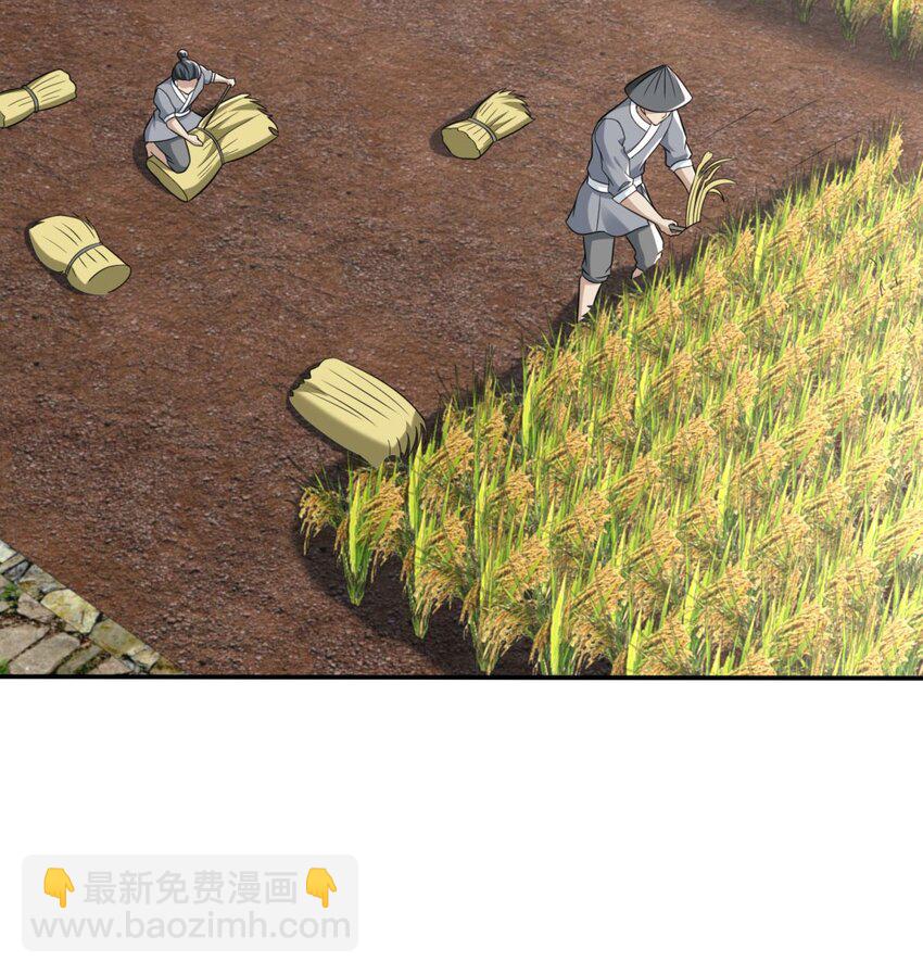 🍵被迫成为反派赘婿 577 亡灵复仇 第23页