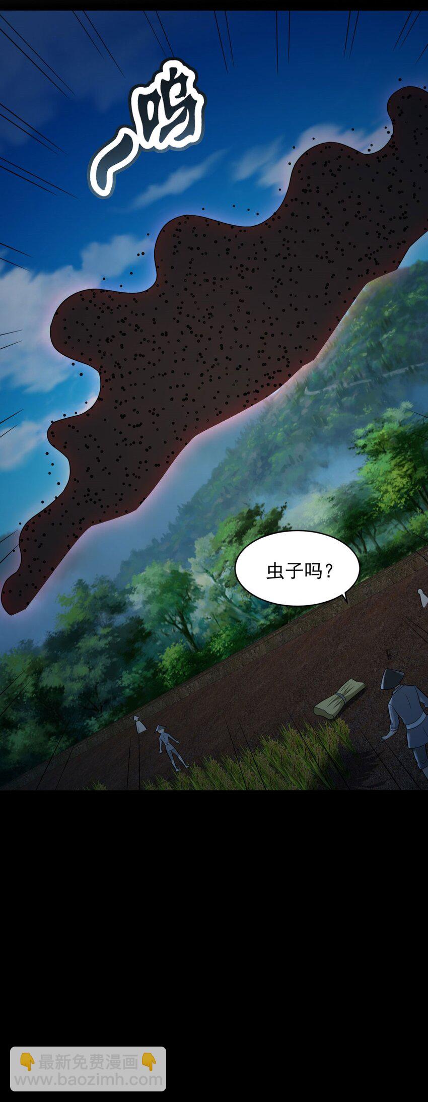 🍵被迫成为反派赘婿 577 亡灵复仇 第26页