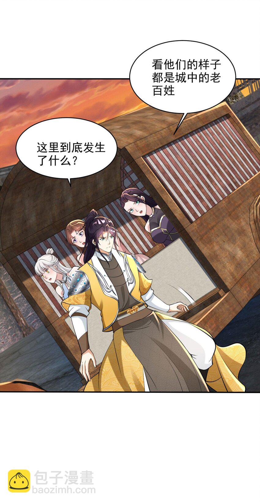 🍵被迫成为反派赘婿 579 兄弟再见 第18页
