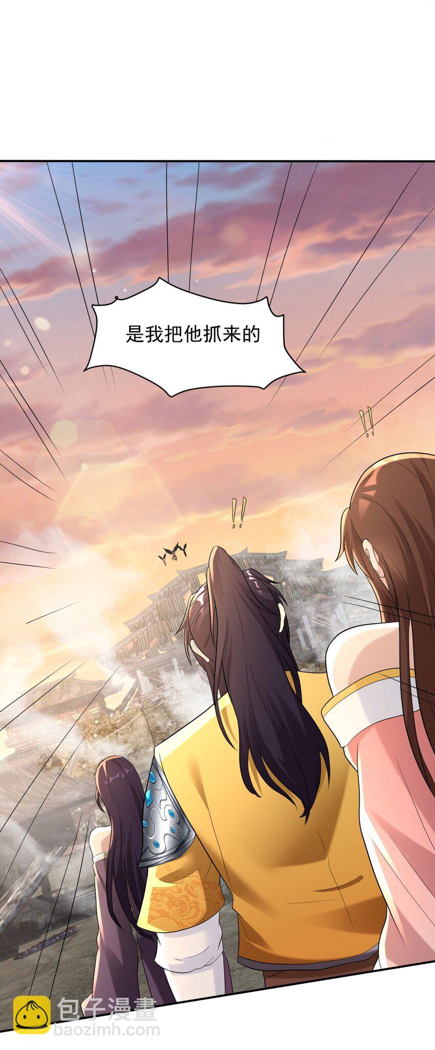🍵被迫成为反派赘婿 579 兄弟再见 第31页