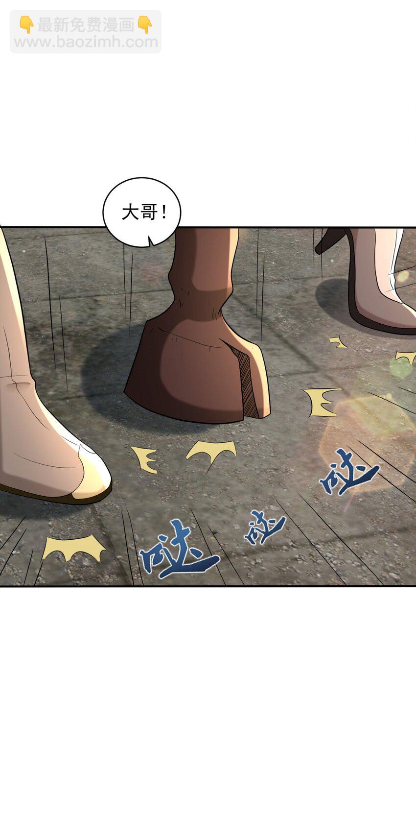 🍵被迫成为反派赘婿 579 兄弟再见 第33页
