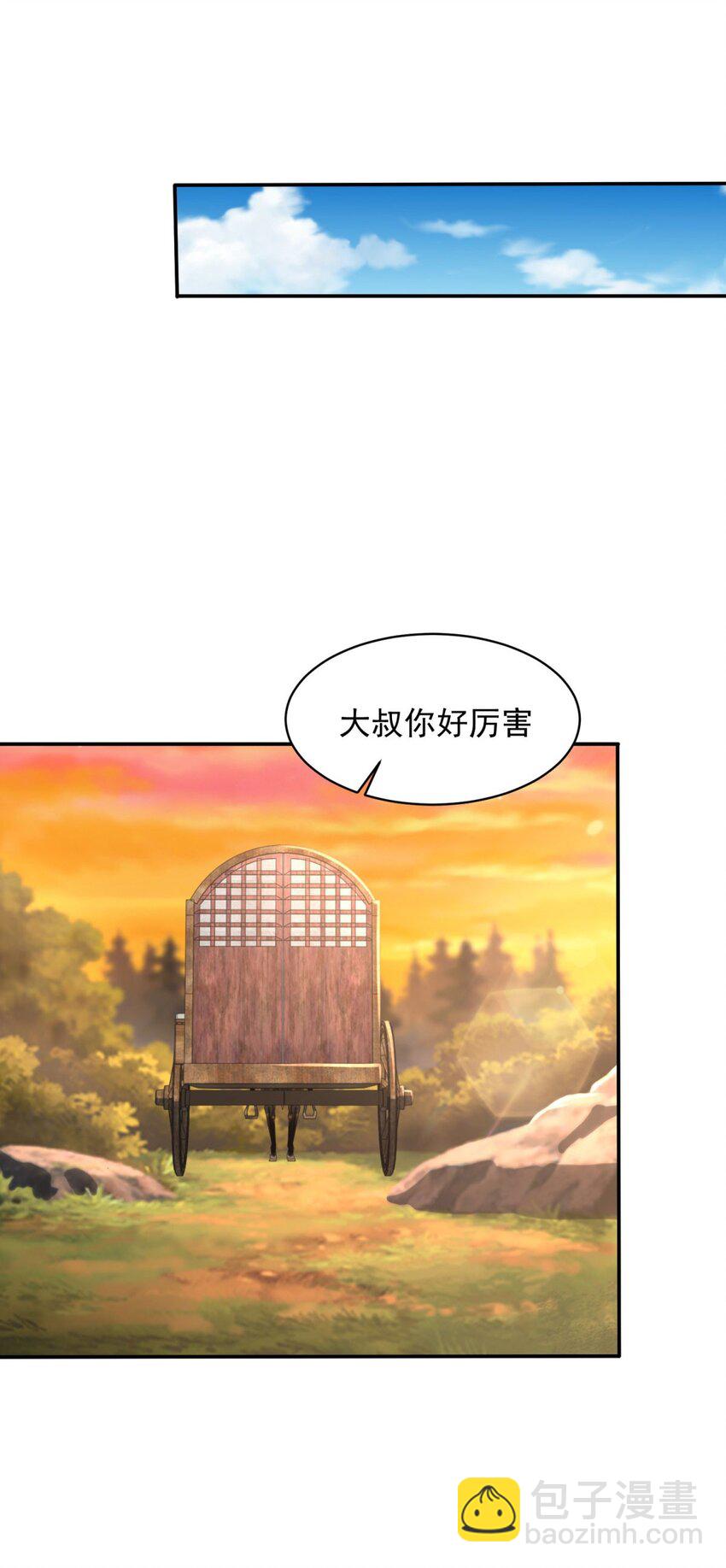 🍵被迫成为反派赘婿 579 兄弟再见 第5页
