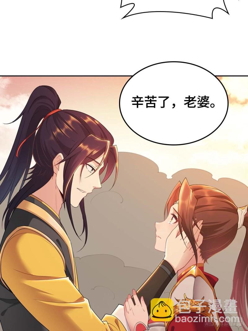 🍵被迫成为反派赘婿 好戏开场 第10页