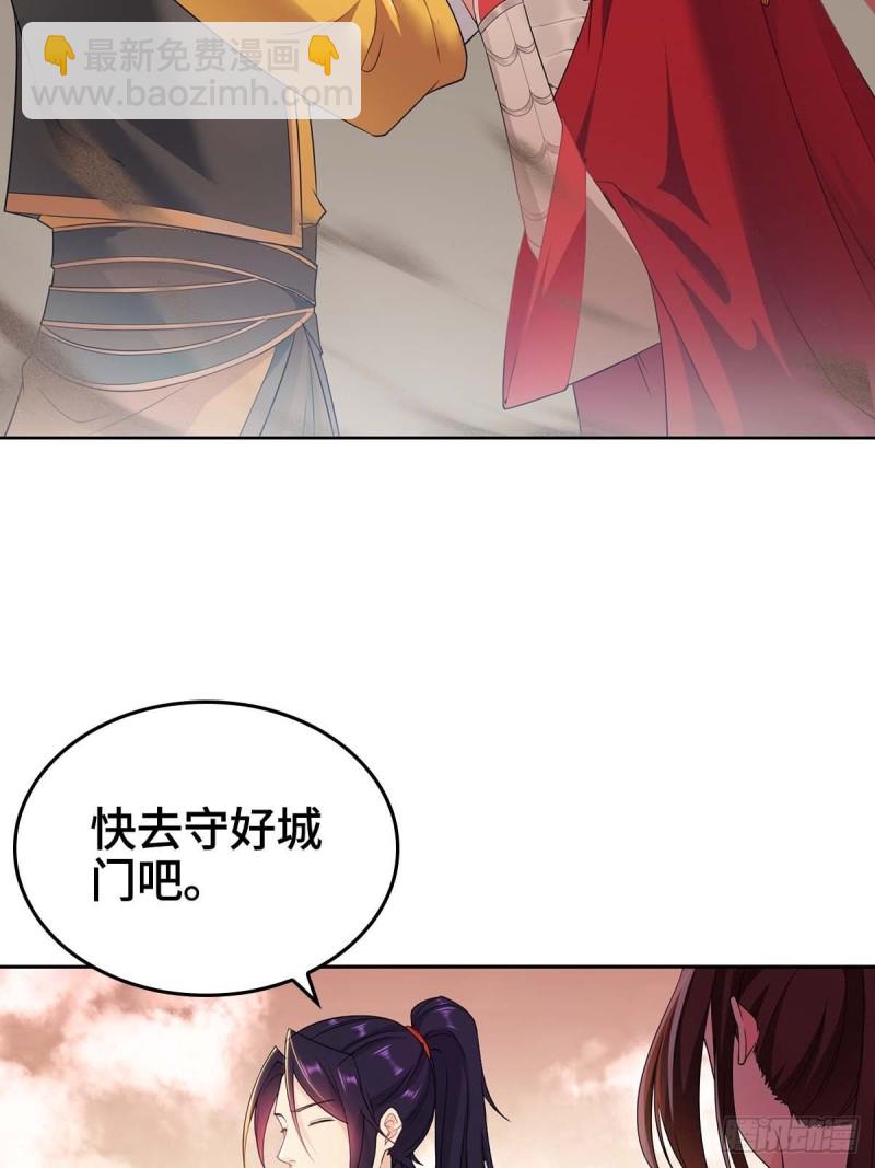🍵被迫成为反派赘婿 好戏开场 第11页