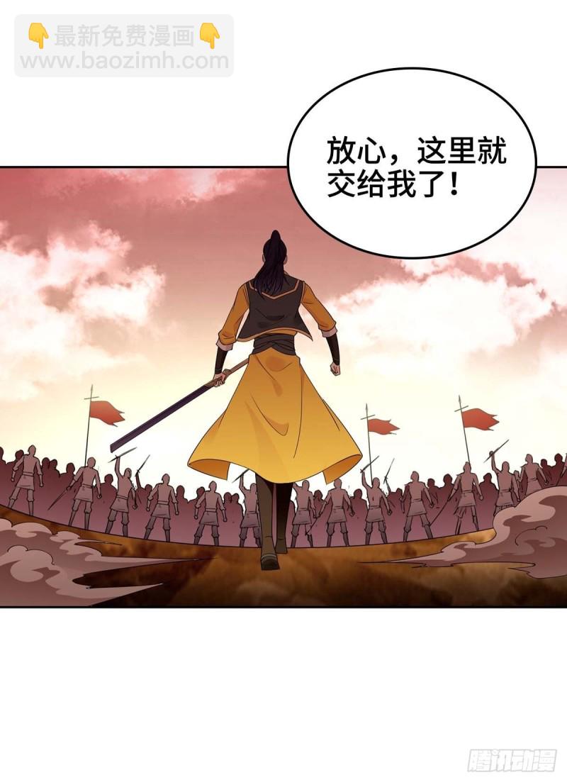 🍵被迫成为反派赘婿 好戏开场 第14页