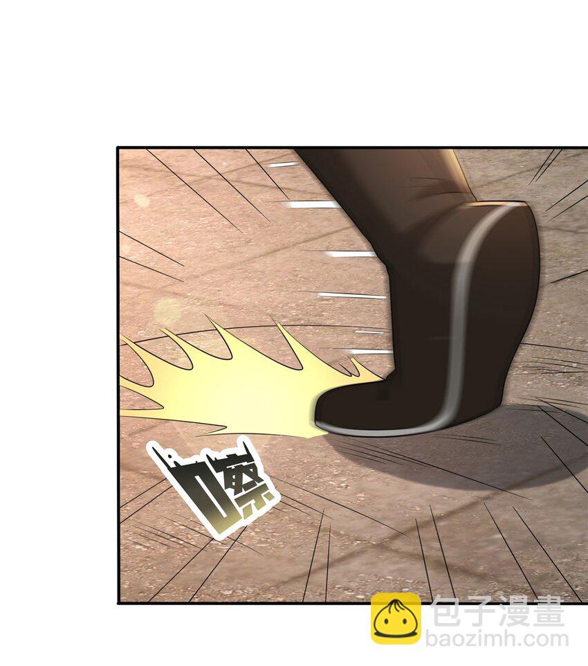 🍵被迫成为反派赘婿 581 四人合体 第3页