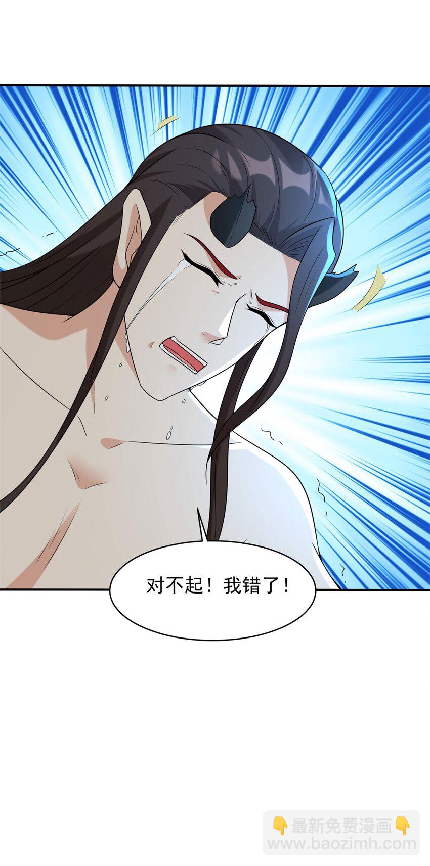 🍵被迫成为反派赘婿 583 一缕残魂 第13页