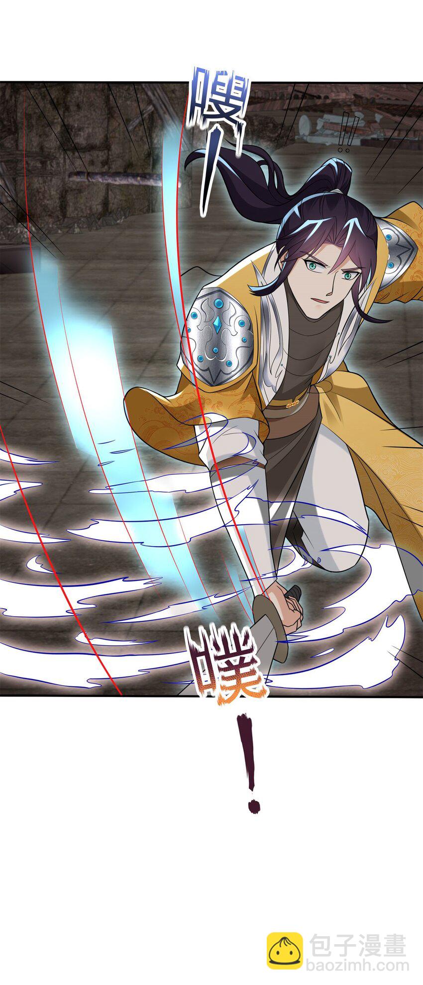 🍵被迫成为反派赘婿 583 一缕残魂 第18页