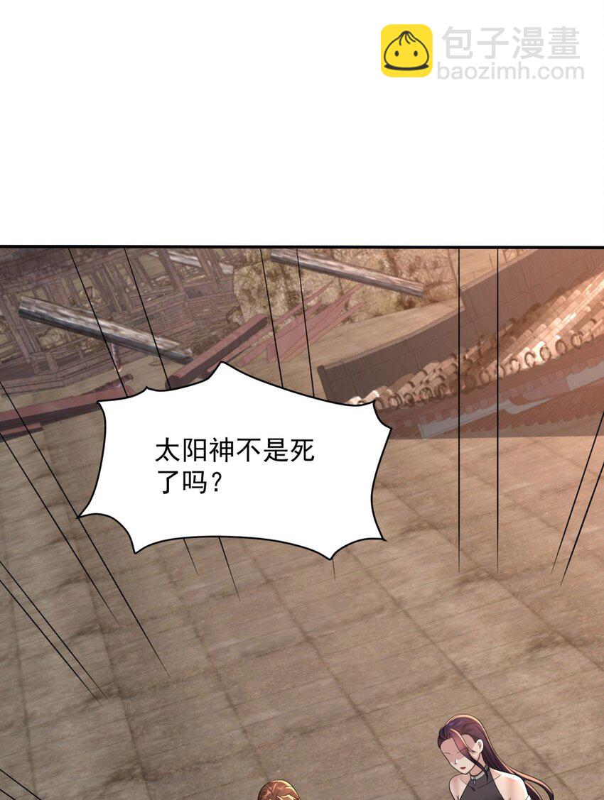 🍵被迫成为反派赘婿 583 一缕残魂 第24页
