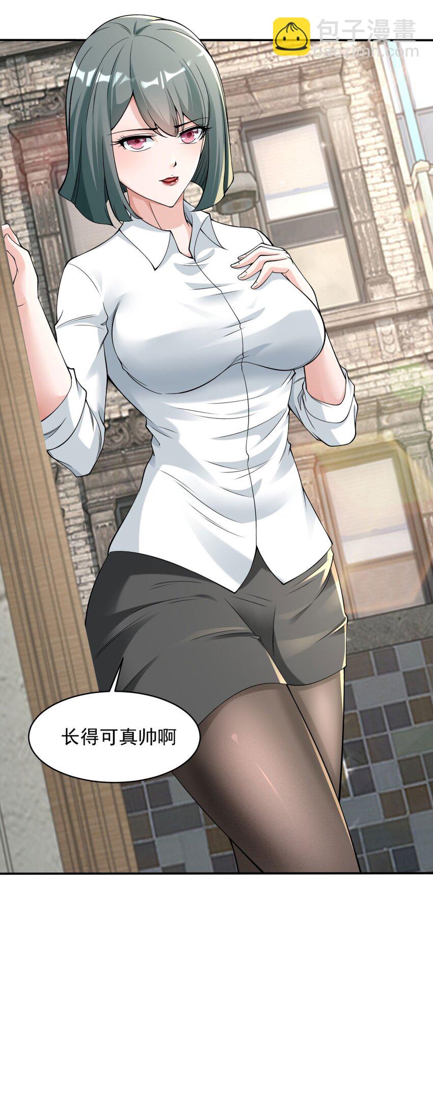 🍵被迫成为反派赘婿 587 住房问题解决了 第18页