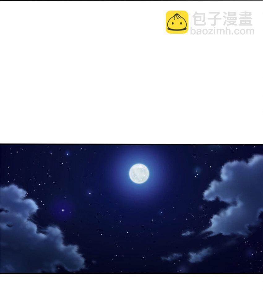🍵被迫成为反派赘婿 595 忘了我吧 第18页