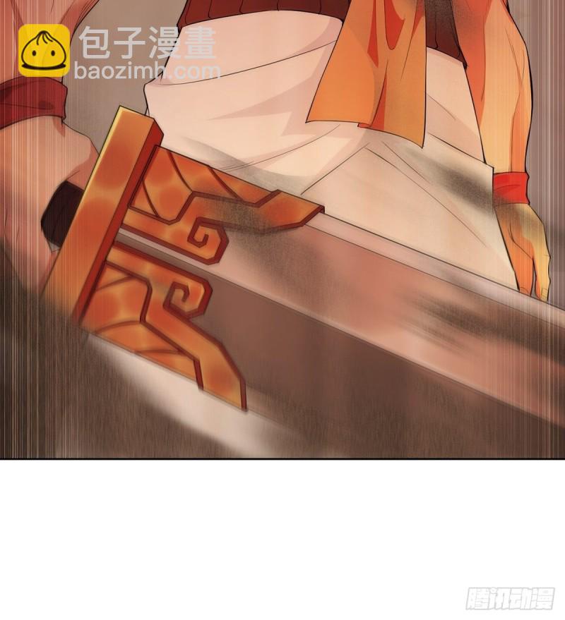 🍵被迫成为反派赘婿 变故陡生 第28页