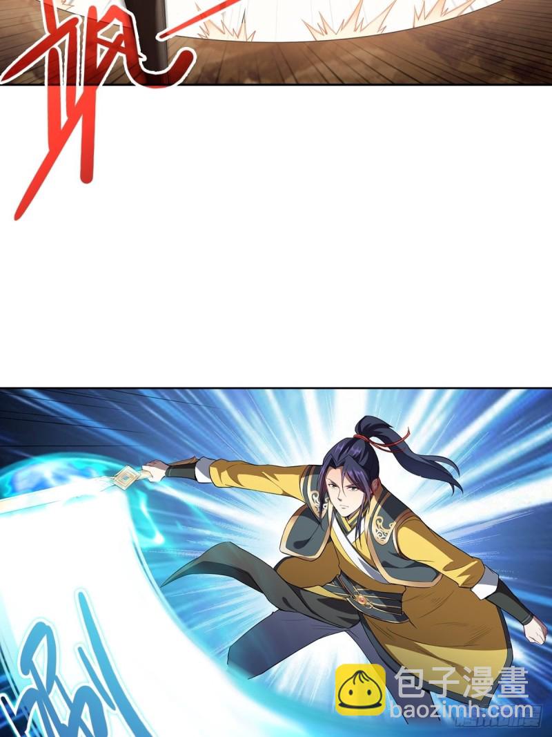 🍵被迫成为反派赘婿 变故陡生 第9页