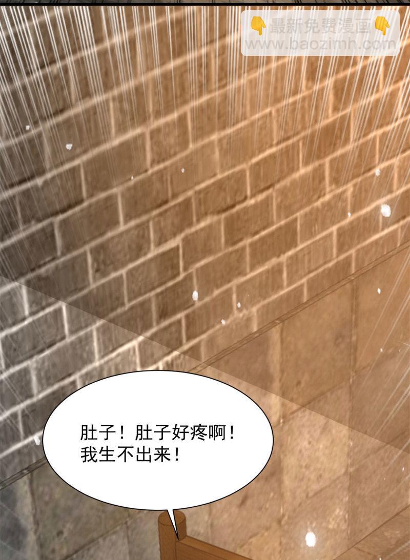 🍵被迫成为反派赘婿 603 灵石 第10页