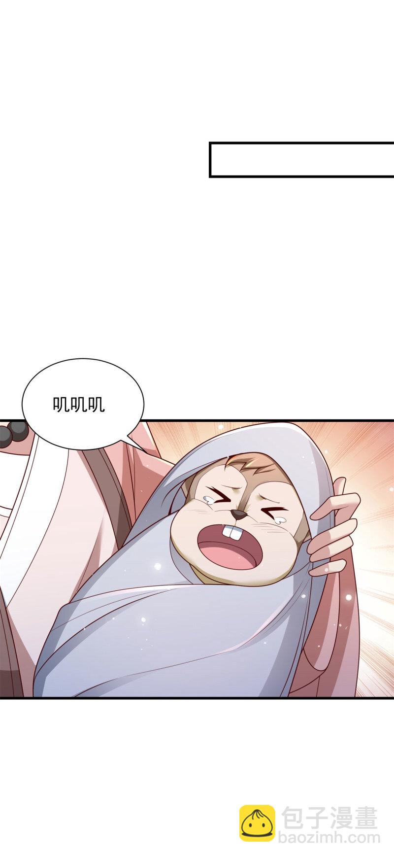 🍵被迫成为反派赘婿 603 灵石 第25页