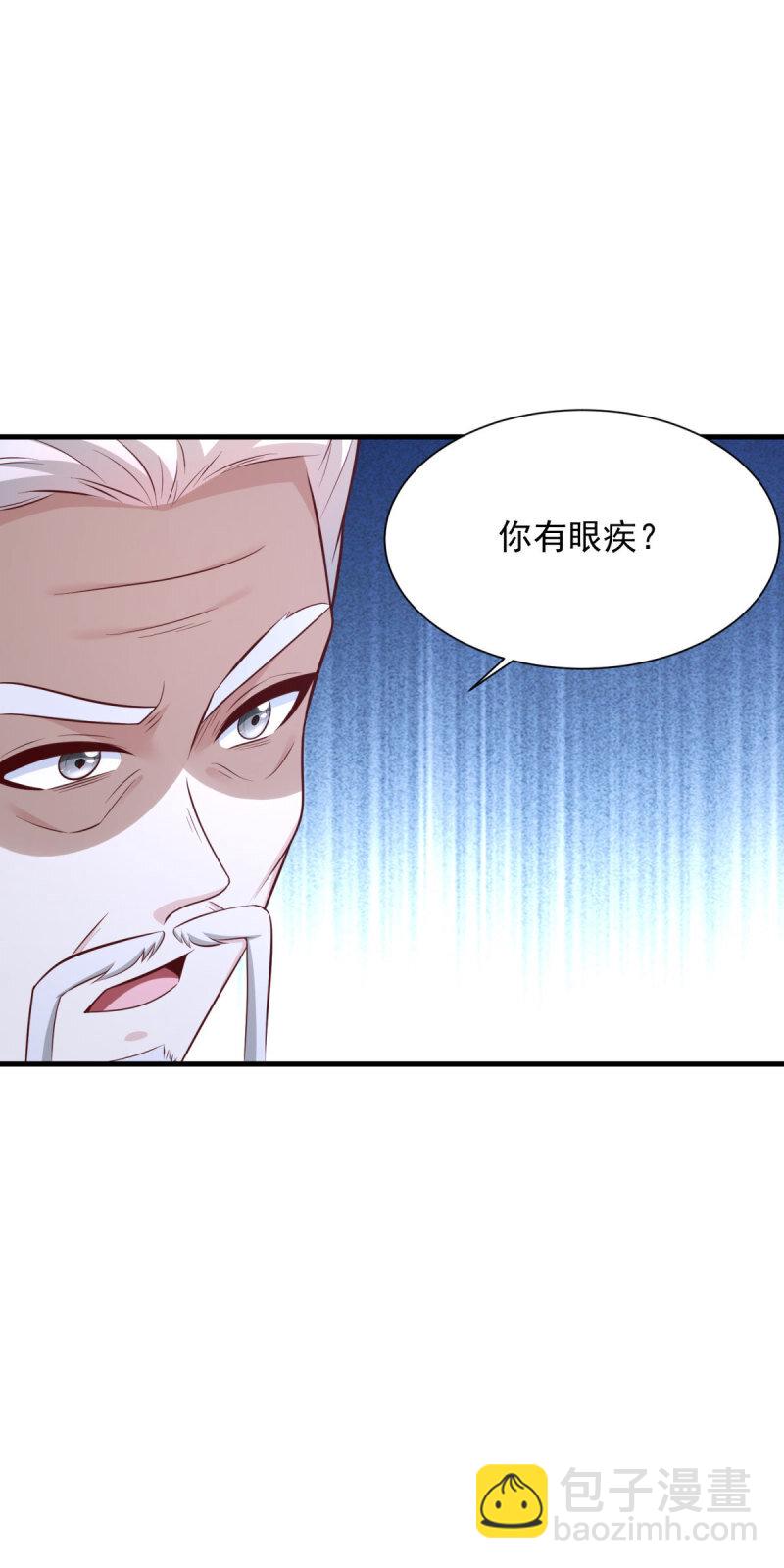 🍵被迫成为反派赘婿 603 灵石 第4页