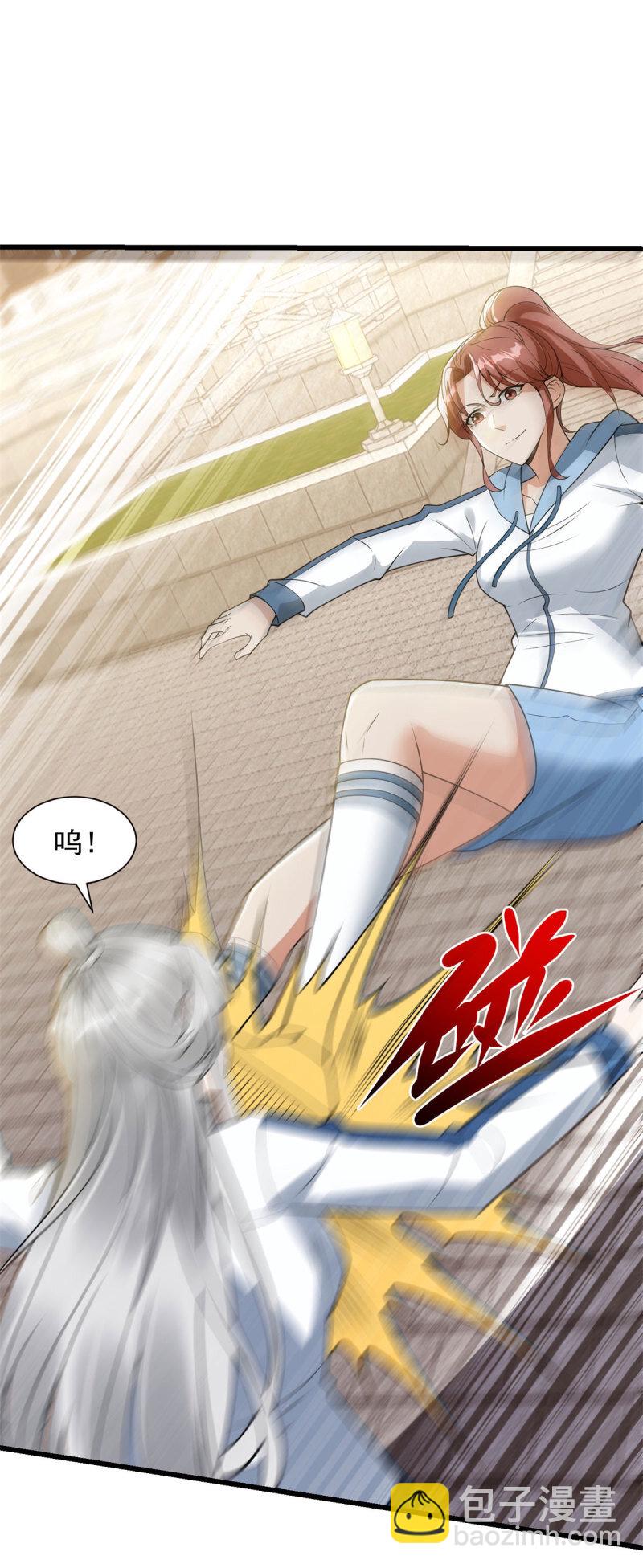 🍵被迫成为反派赘婿 607 楚楚护叔 第33页