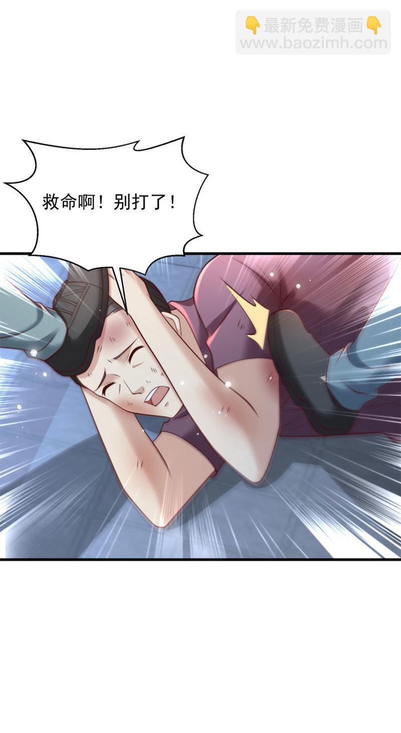 🍵被迫成为反派赘婿 613 笨蛋大叔 第13页