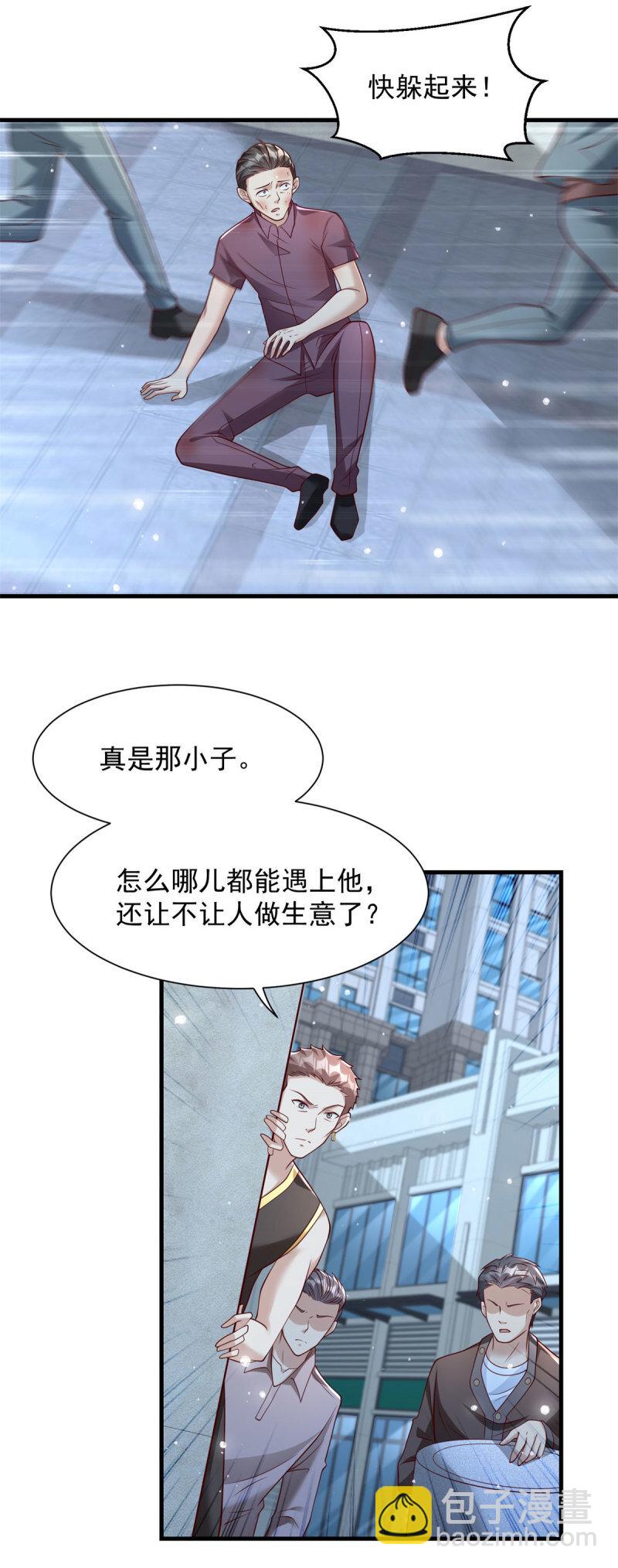 🍵被迫成为反派赘婿 613 笨蛋大叔 第18页