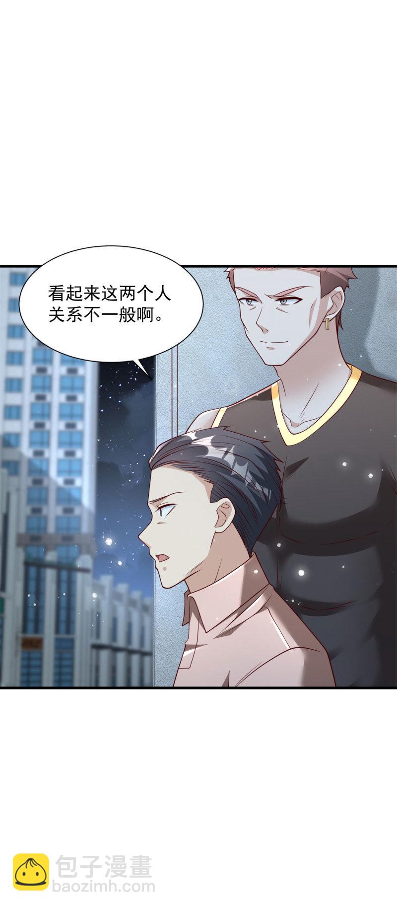 🍵被迫成为反派赘婿 613 笨蛋大叔 第20页