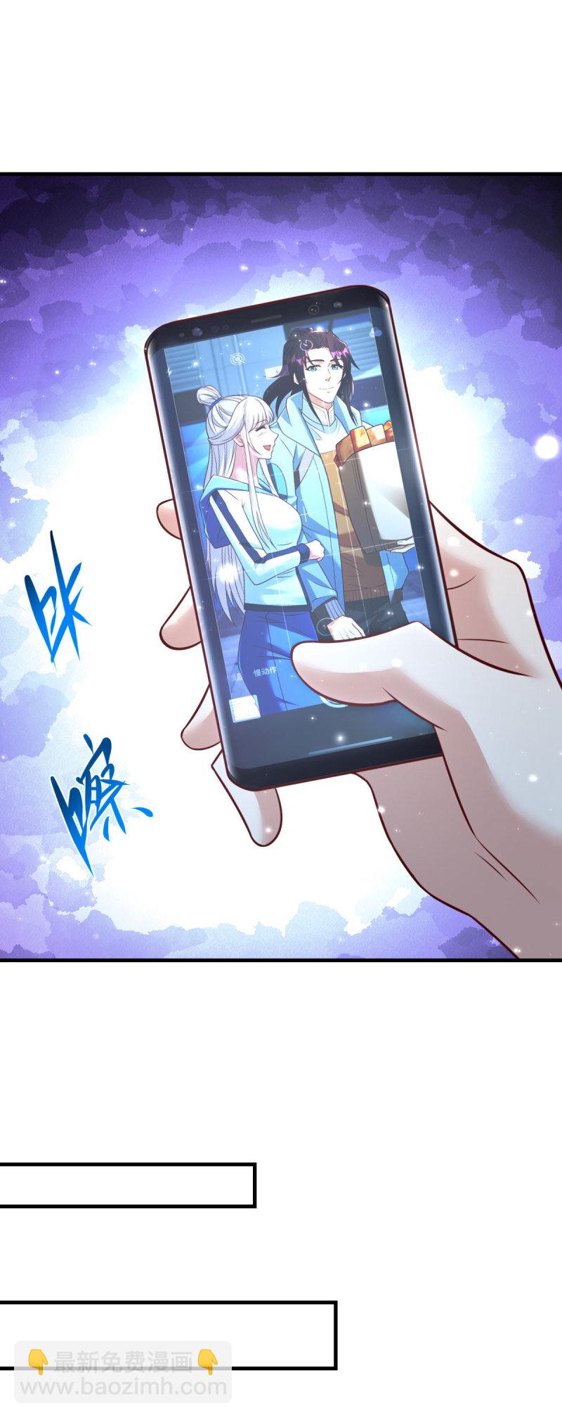 🍵被迫成为反派赘婿 613 笨蛋大叔 第21页