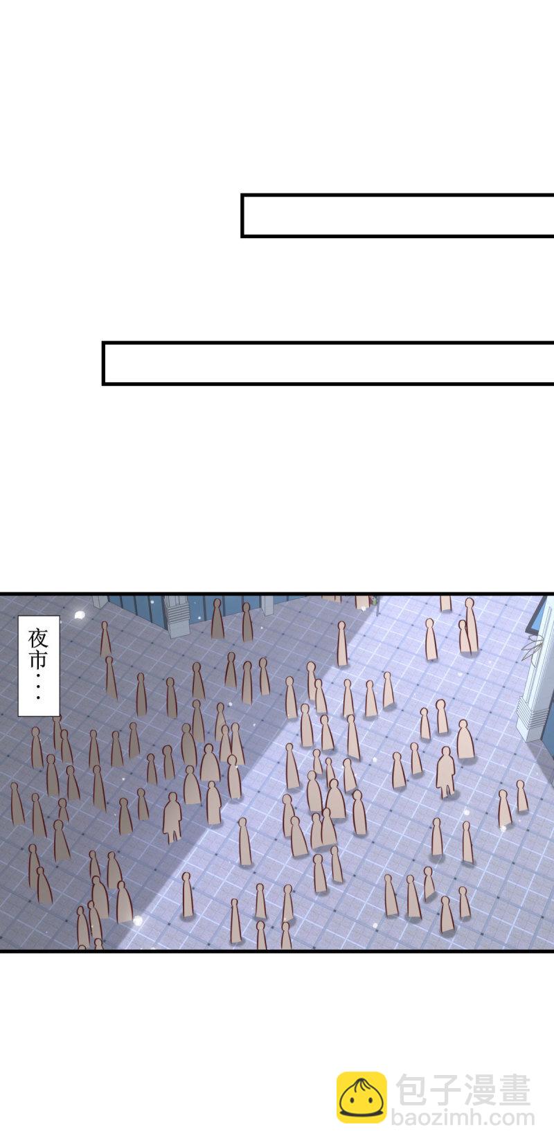 🍵被迫成为反派赘婿 613 笨蛋大叔 第7页